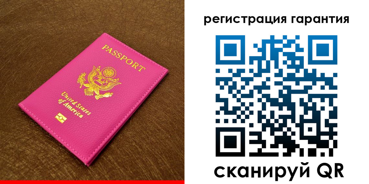 миграционный учет в Красном Сулине