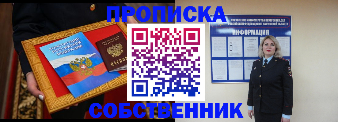 регистрация для дет. сада в Красном Сулине