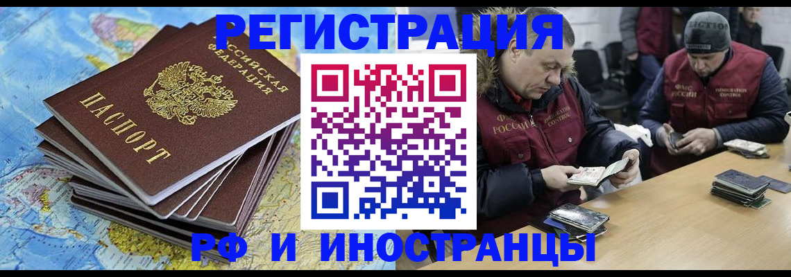 регистрация для школы в Красном Сулине